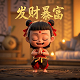 三分钟发言稿大概多少字小学